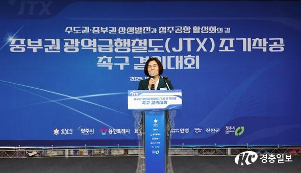 안성시, 중부권 광역급행철도 조기 착공 결의